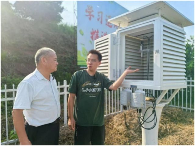 图6  察看智能气象观测站.jpg