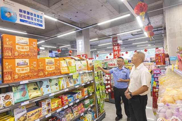 2反诈示范超市.jpg
