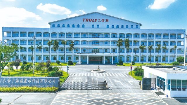 信利（仁寿）高端显示科技有限公司  潘建勇 摄.jpg