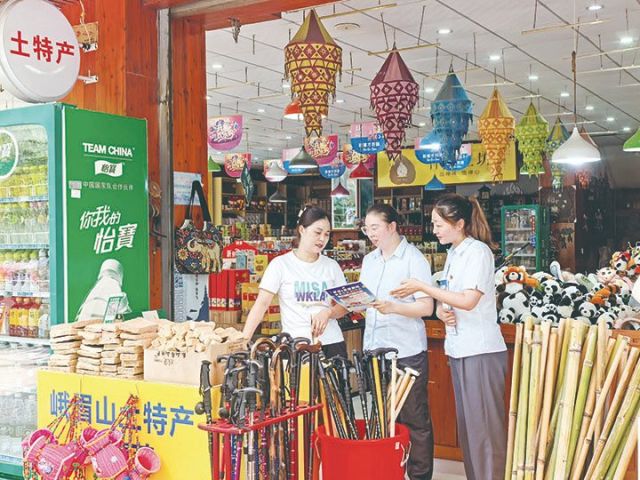 深入基层，为文旅商户带去优质金融服务.jpg