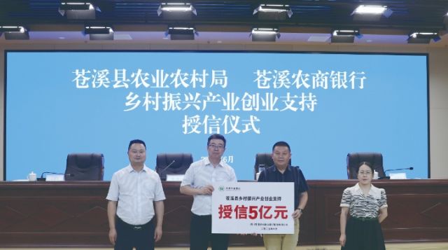 现场授信.jpg
