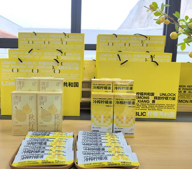 图6  柠檬深加工产品。黄智微  摄.jpg