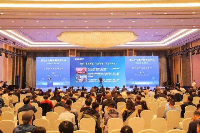 图1  大会现场（何刚 摄）.jpg