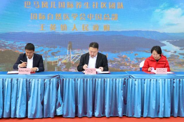 1762393937845617.jpg 图4 项目签约仪式现场(石欢 摄).jpg