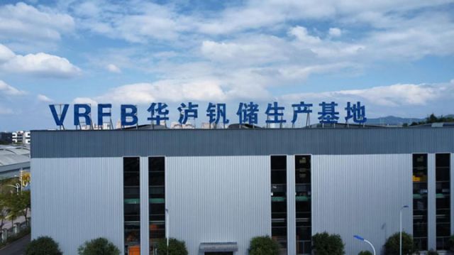 图4  华泸纳溪生产厂房。  李梁文 摄.jpg