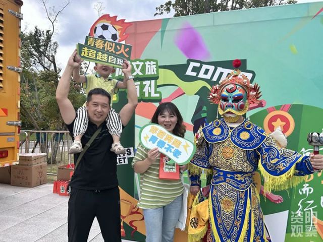 图2  “川超”资阳主场设置的资阳文旅打卡点.jpg