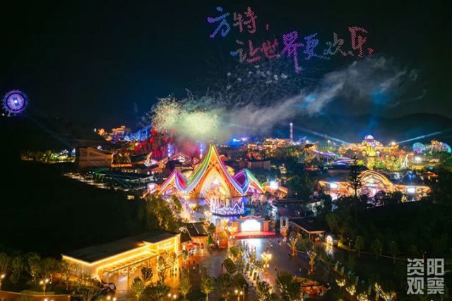 图6  资阳方特国色春秋.jpg