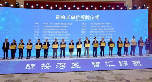 图2  商会会长单位、副会长单位、监事长单位授牌仪式现场（王树 摄）.jpg