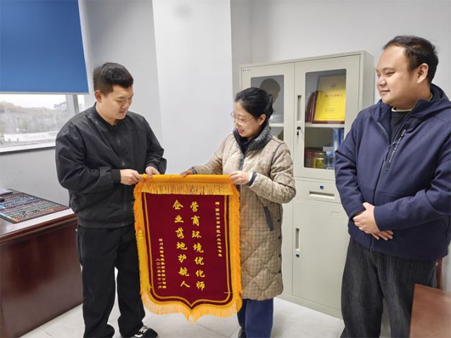 1764927374643557.jpg 图6 企业负责人向高新区产业落地专班负责人赠送锦旗 拷贝.jpg