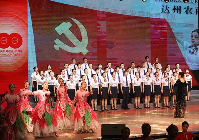 1766293236367798.jpg 1举办庆祝中国共产党成立100周年文艺演出活动.jpg