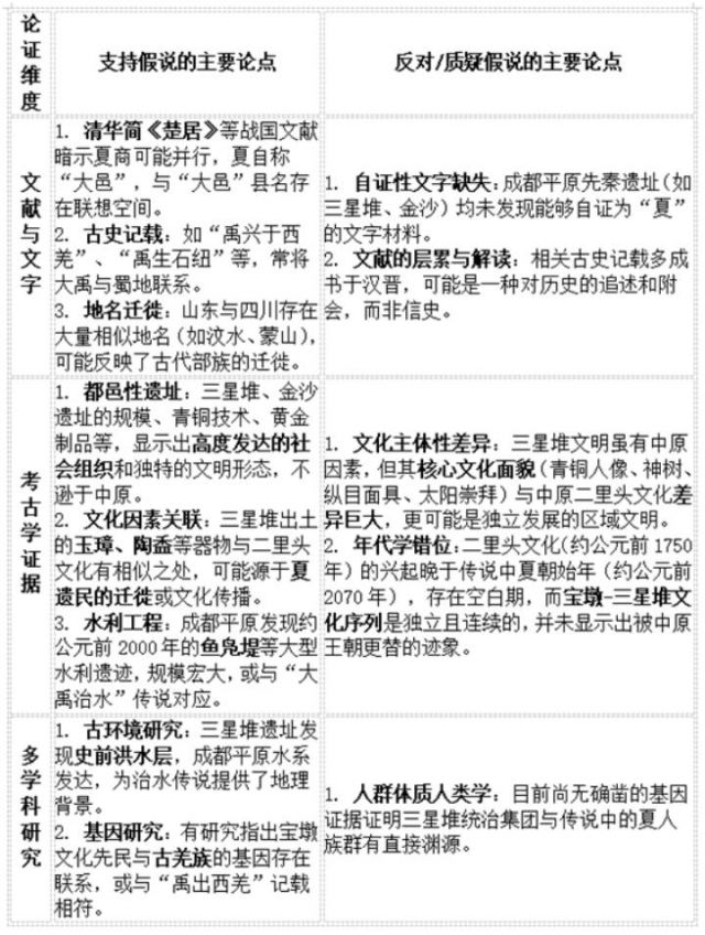 1767518895401362.jpg 图十七.jpg