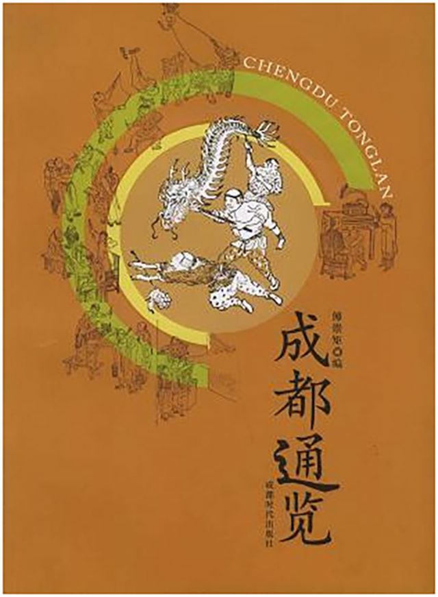 1767519138954173.jpg 图二 拷贝.jpg